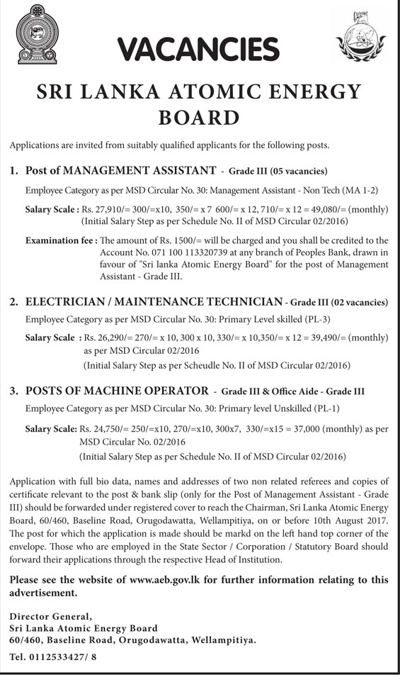 Management Assistant, Electrician/Maintenance Technician, Machine Operator - Sri Lanka Atomic Energy Board